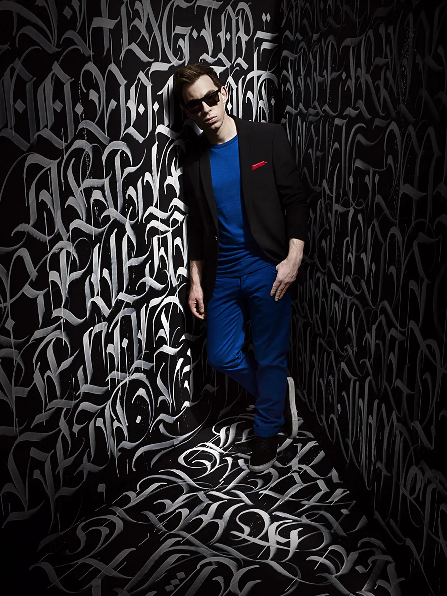 005 Hardwell Ruud Baan.jpg
