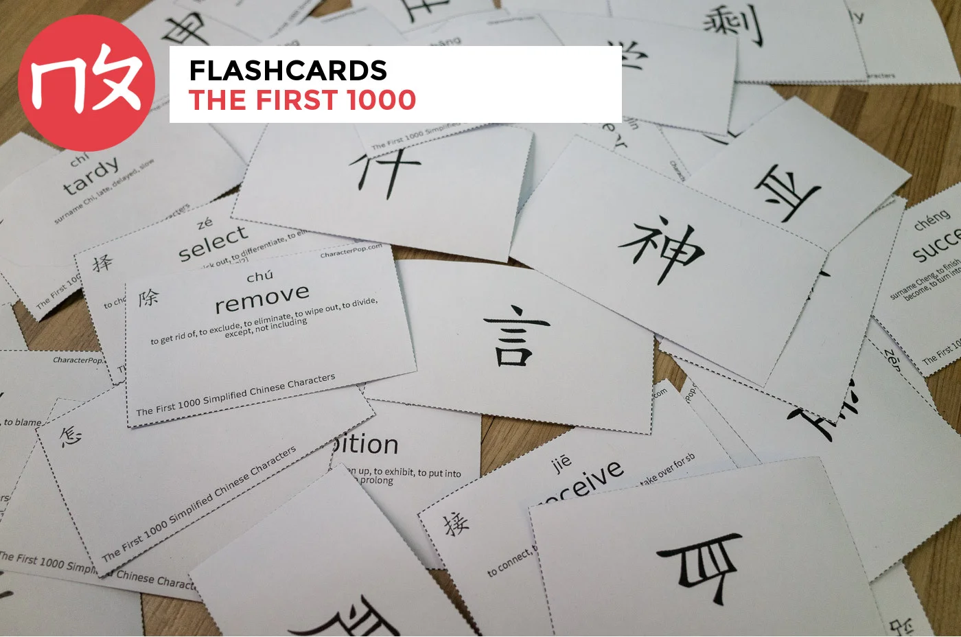 flashcards_first.jpg