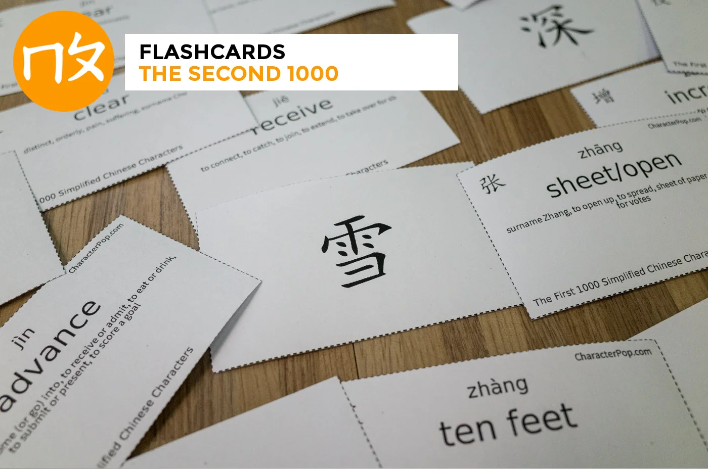 flashcards_second.jpg