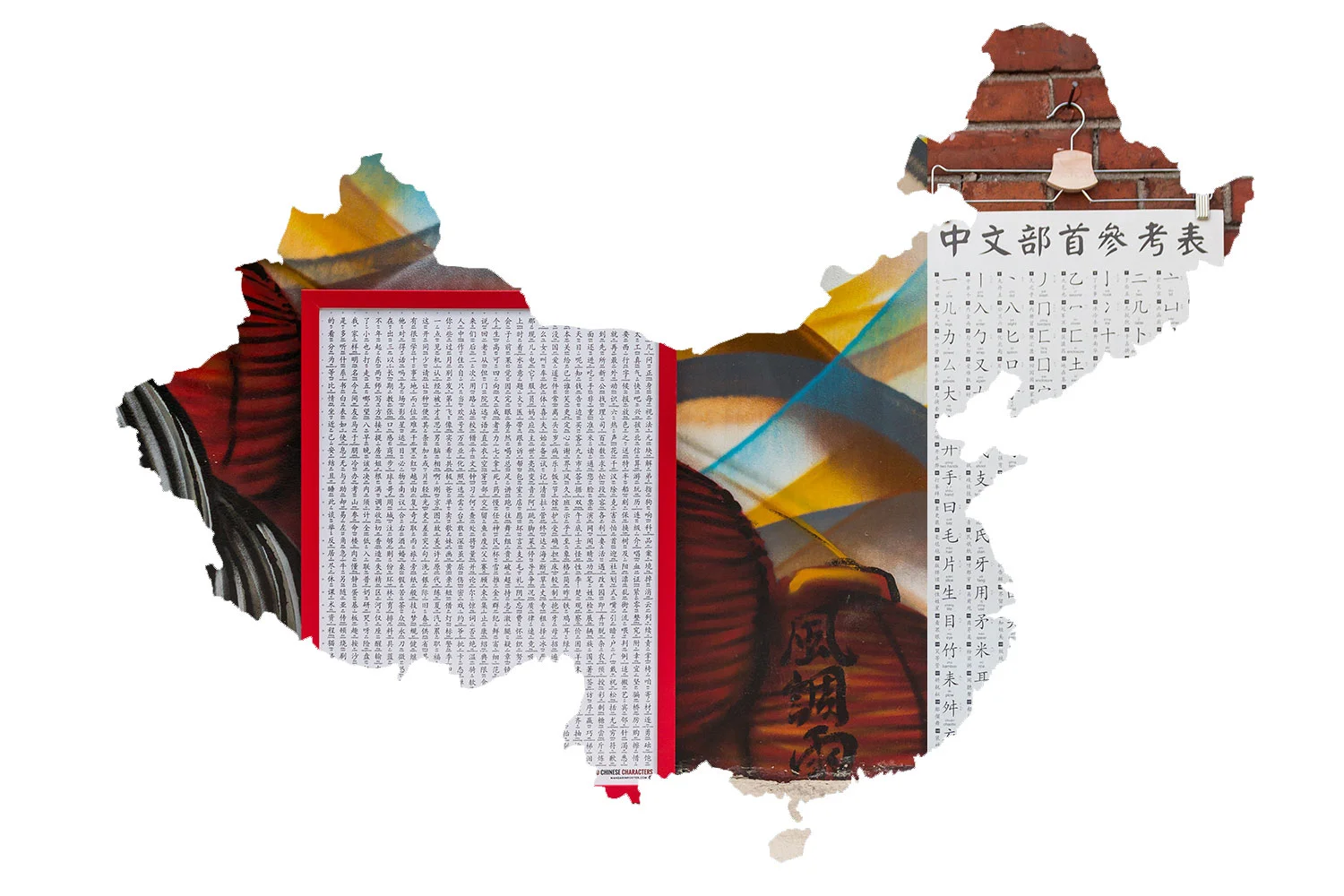 china_bundle.jpg