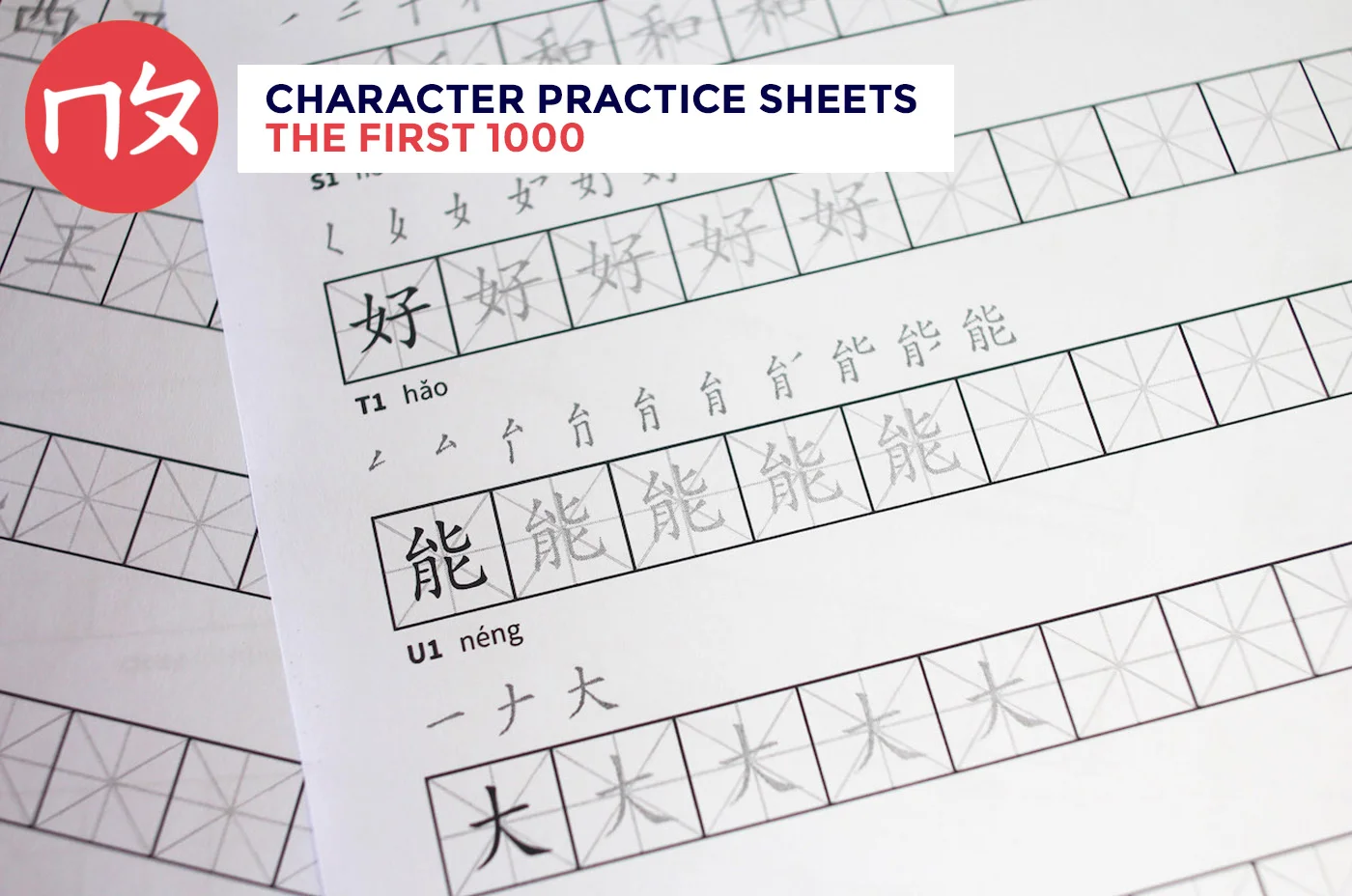 First-1000.jpg