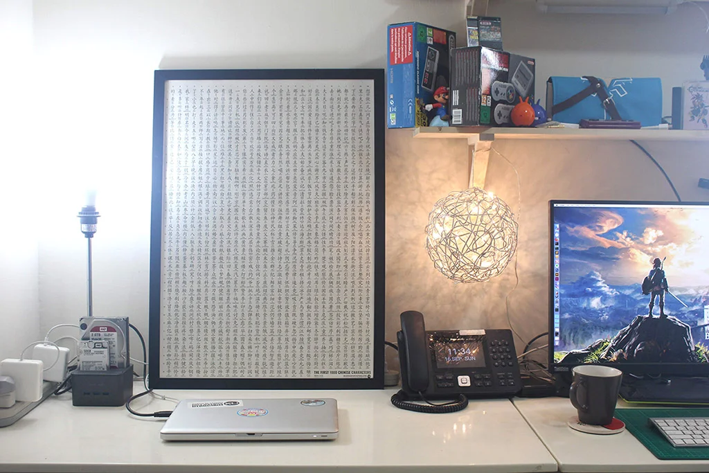 dave_office.jpg
