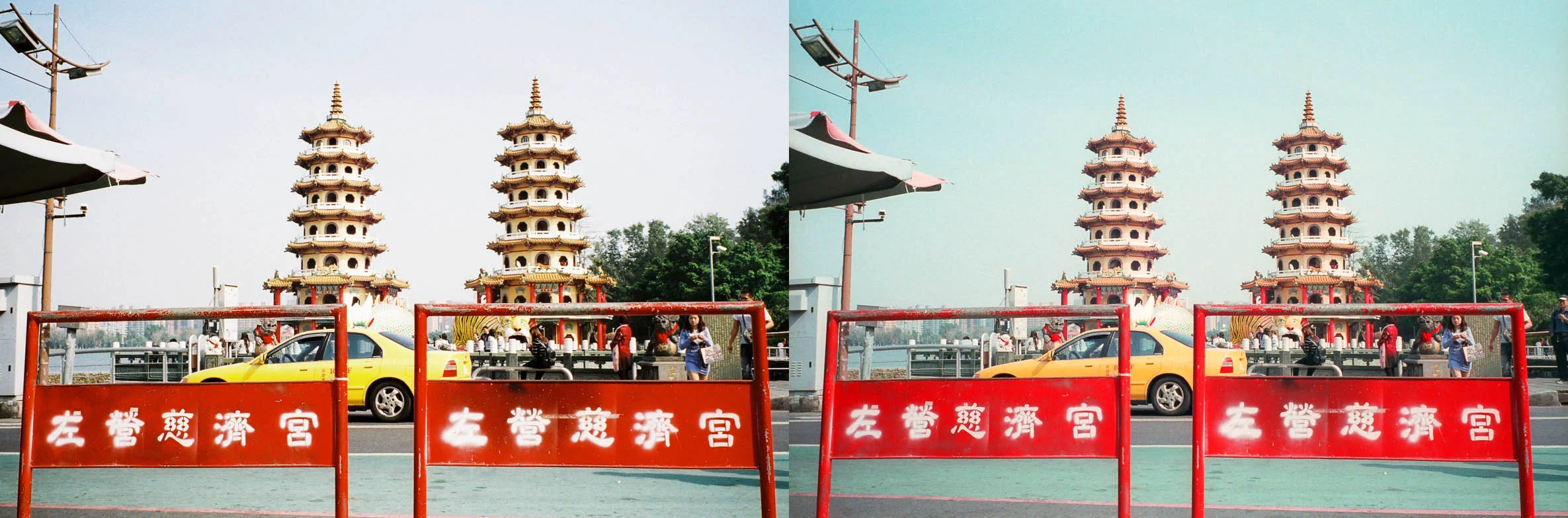 Left: Frontier - Right - Coolscan. 