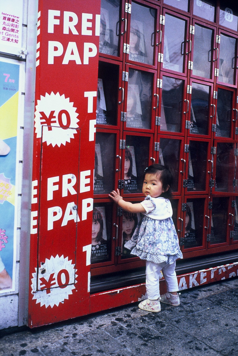 Shinjuku - Provia 100F pushed two stops