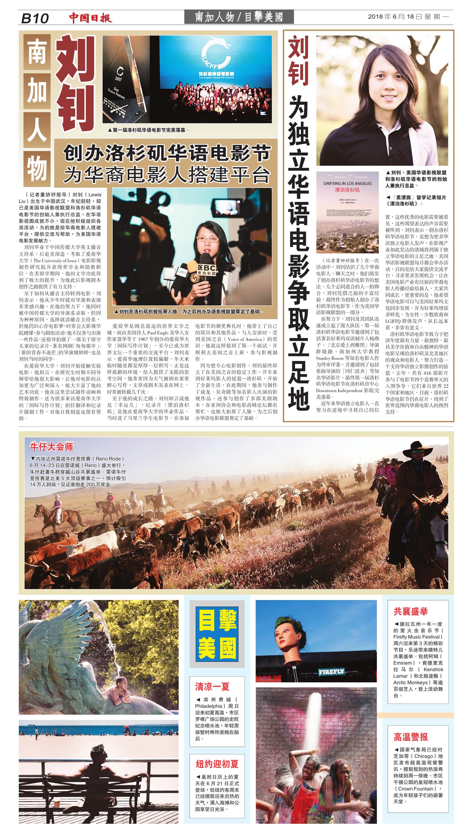 China Daily.jpg