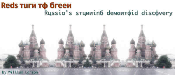 Reds Turn to Green: Russia’s Stunning Demantoid Discovery Russia’s new demantoid strike is detailed in this segment from Pala’s President, Bill Larson