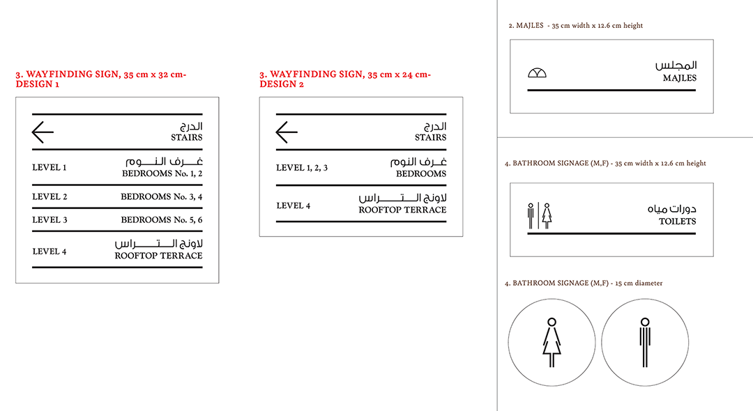 Beit-compilationv1-Jan24_Page_08.png