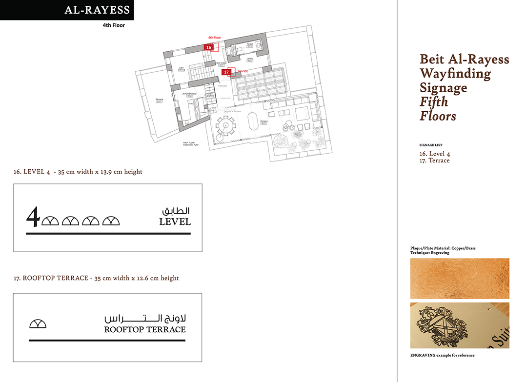 Beit-compilationv1-Jan24_Page_12.png