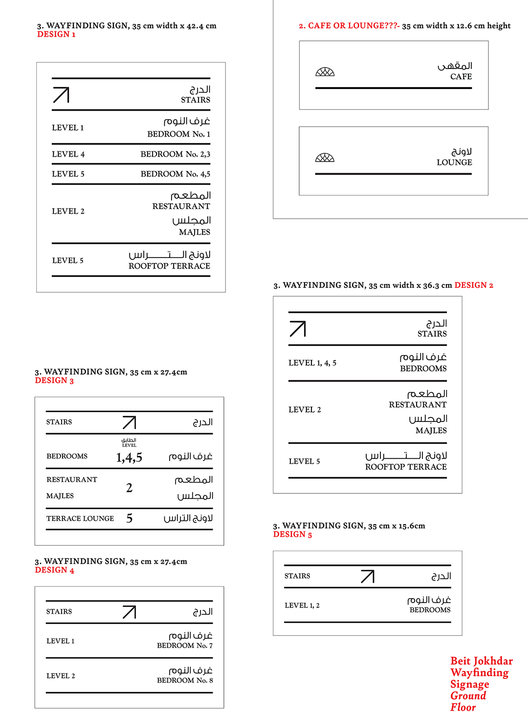 Beit-compilationv1-Jan24_Page_15.png