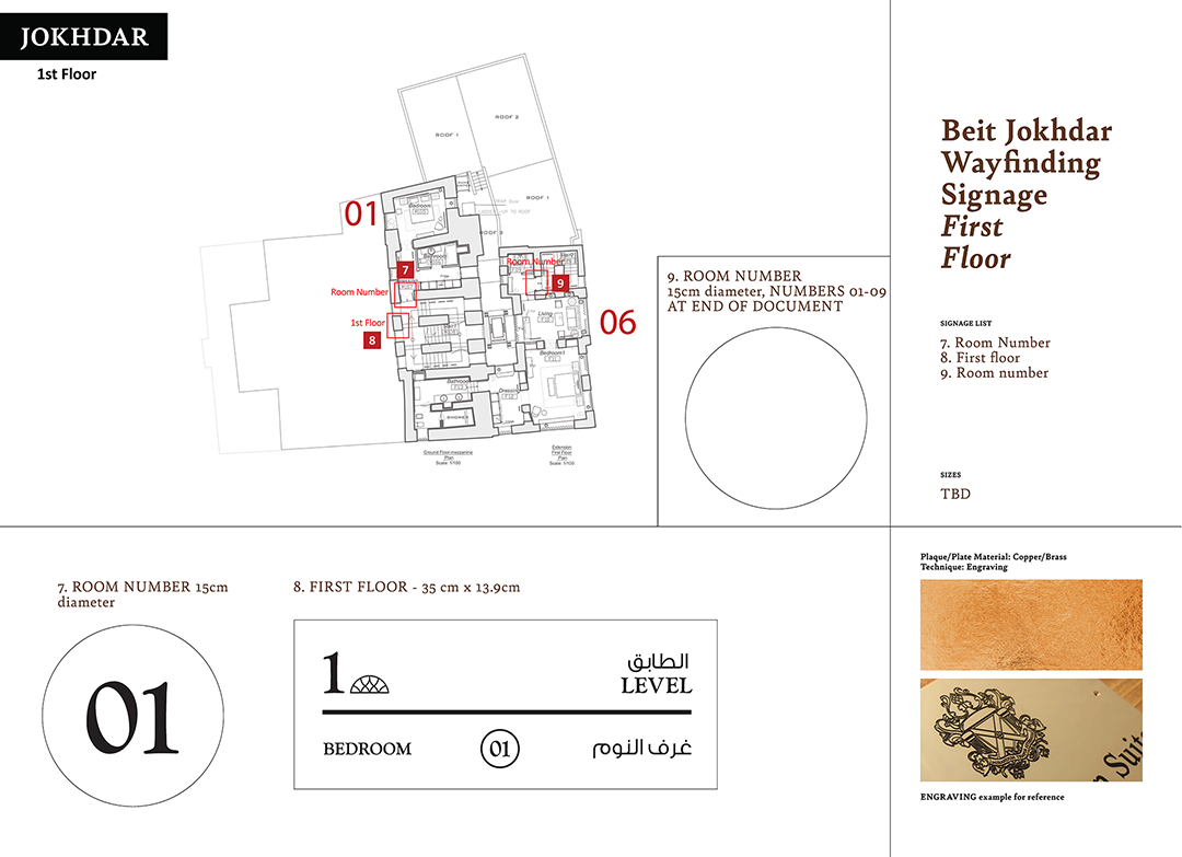Beit-compilationv1-Jan24_Page_17.png
