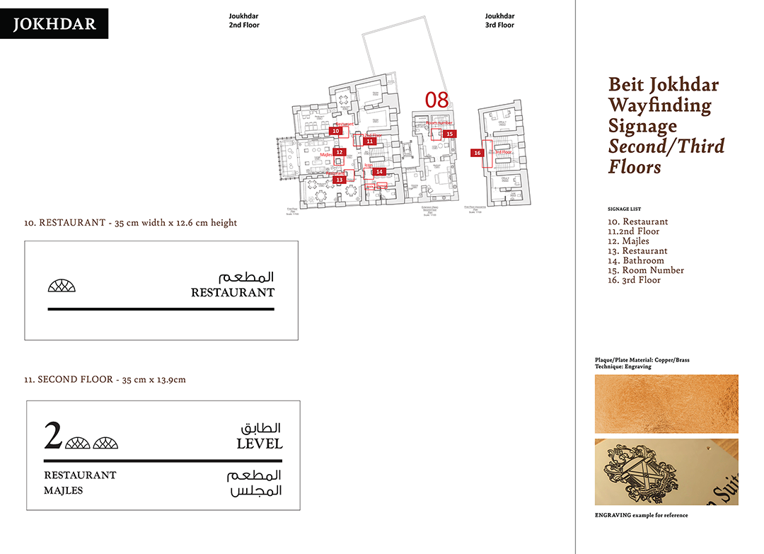 Beit-compilationv1-Jan24_Page_18.png