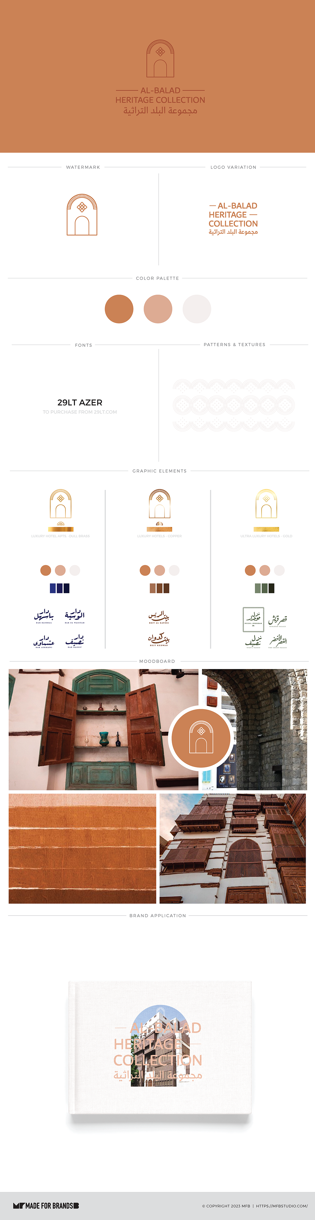 al-balad_visual_id_mood_boards_v3_Page_1.png