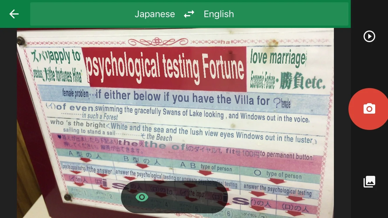 This was the Google Translate image of a gadget on our table at lunch one day. 100 yen to for psychological testing fortunes.