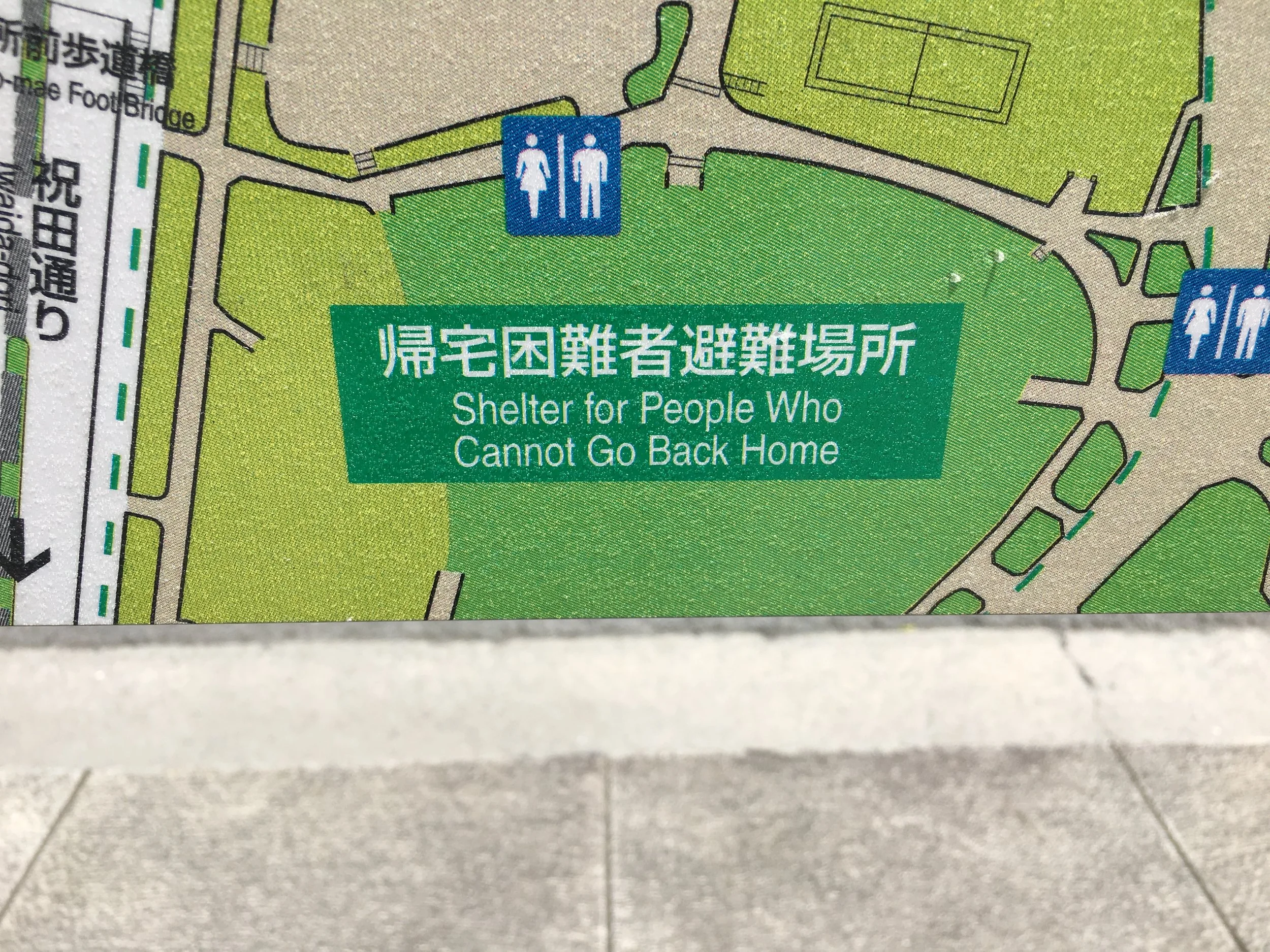 We never did figure out what, exactly, this was. Homeless shelter/lawn area? Disaster gathering area?