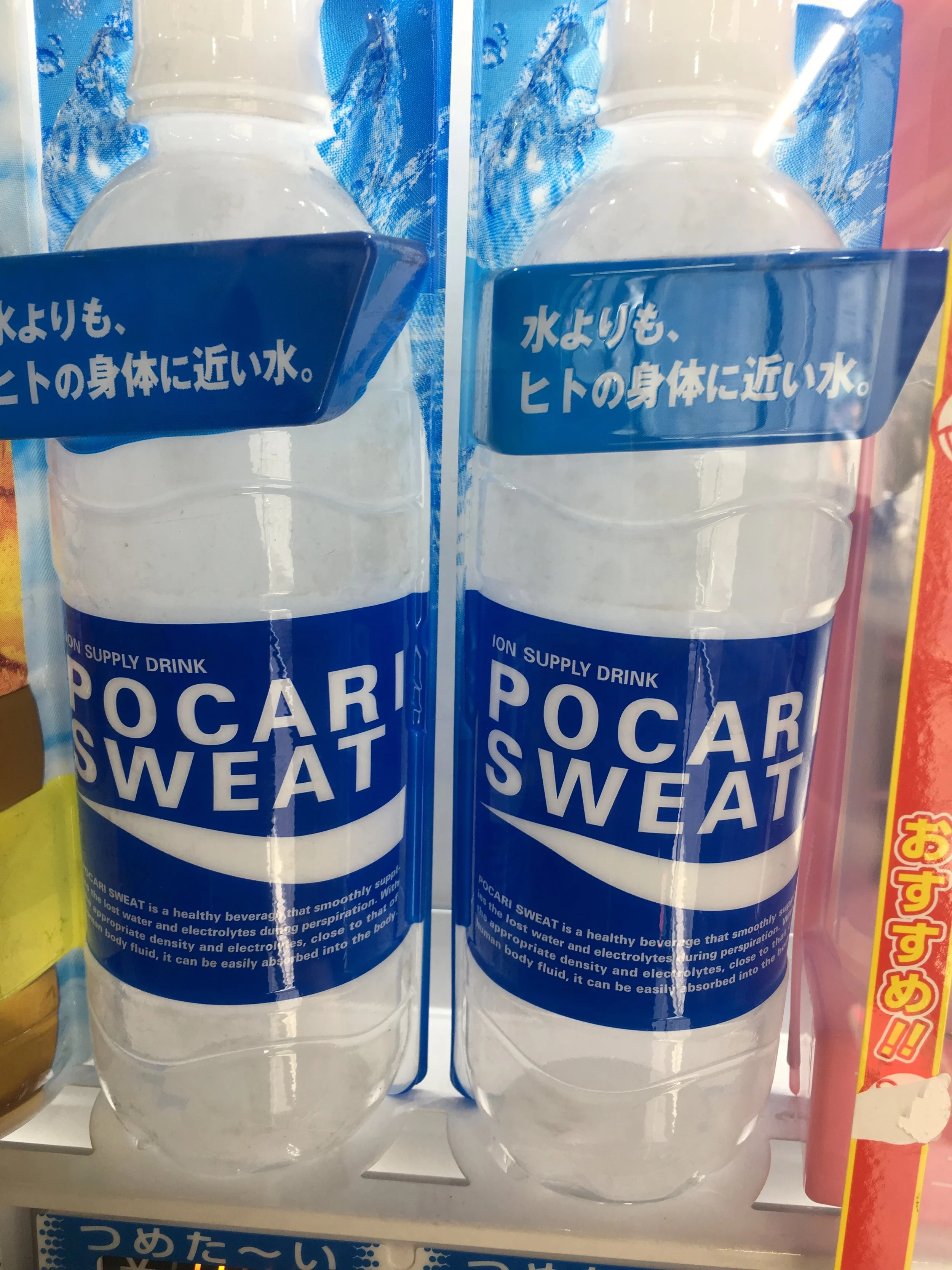 Vending machines are EVERYWHERE (and I do mean everywhere - inside buildings, in parks, on the sidewalks even in residential areas). And they all have this deliciously-named Pocari Sweat drink (something like Gatorade, apparently).