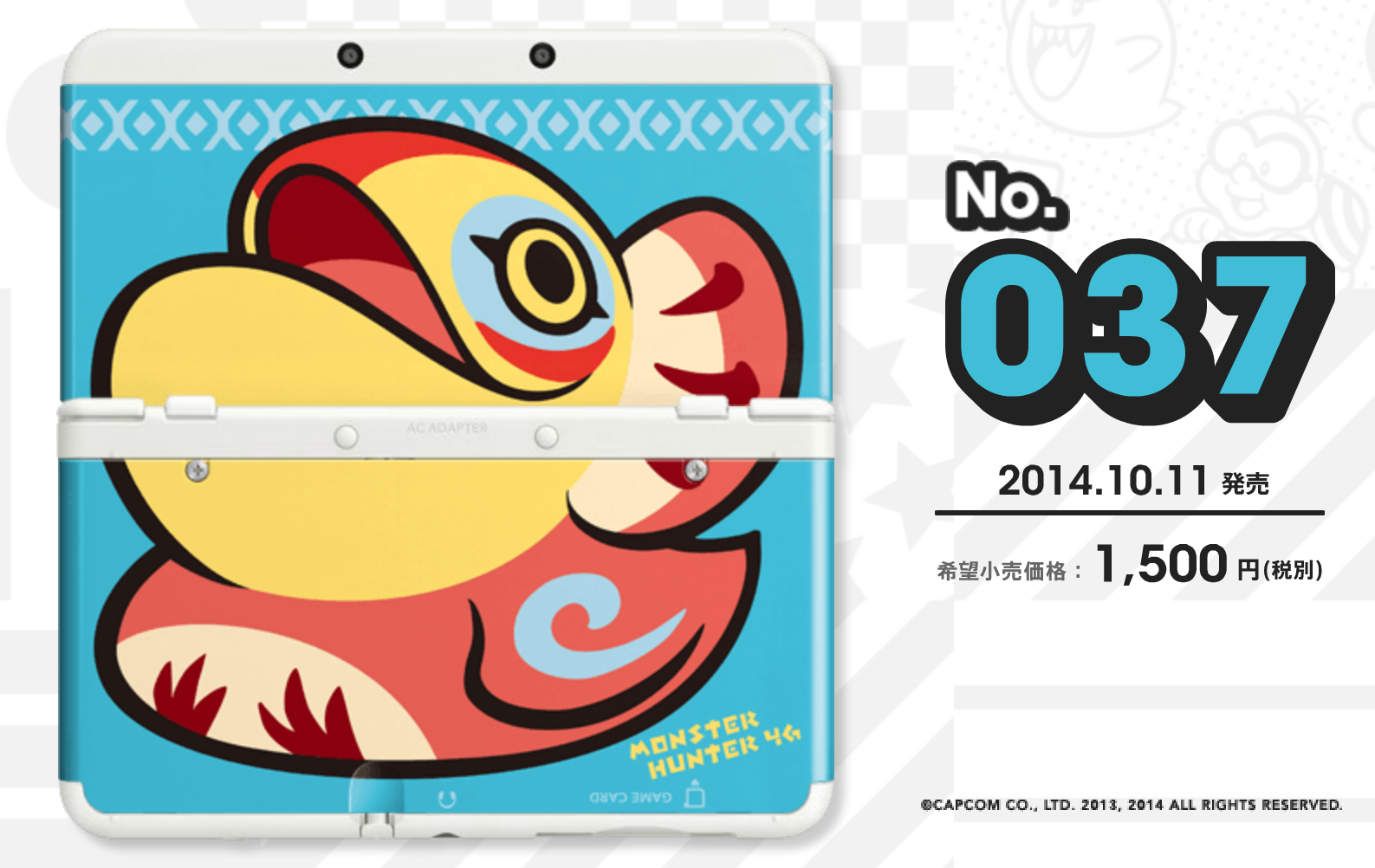 Faceplate 037 Yian Kut Ku MH4G.png