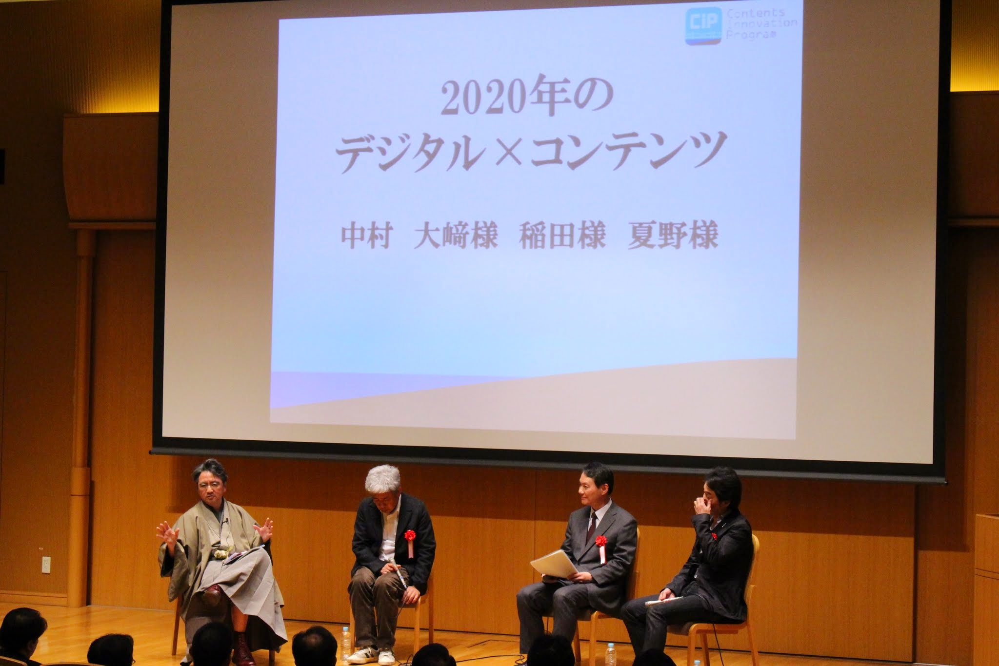 From left: Mr. Nakamura、Mr. Osaki、Mr. Inada、Mr. Natsuno