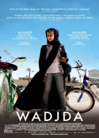 May 2014 - Wadjda (Saudi Arabia)