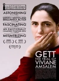 August 2015 - Gett: The Trial of Viviane Amsalem (Israel)