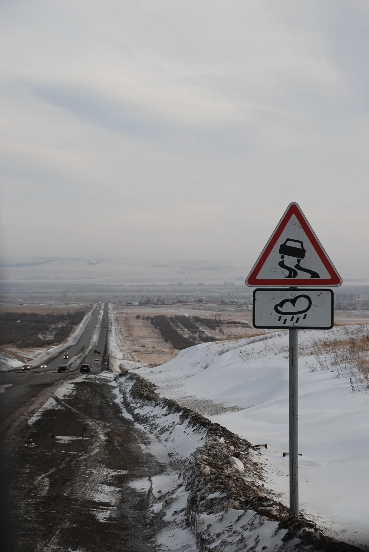 The road to Tuva.JPG