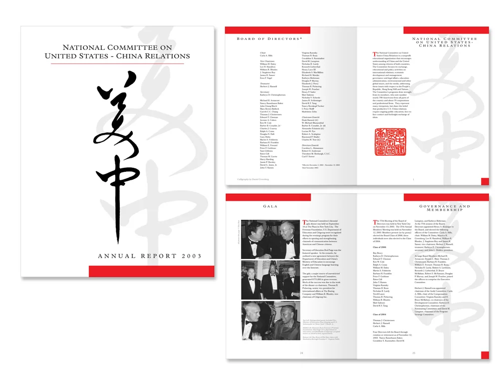 NCUSCR Annual Report