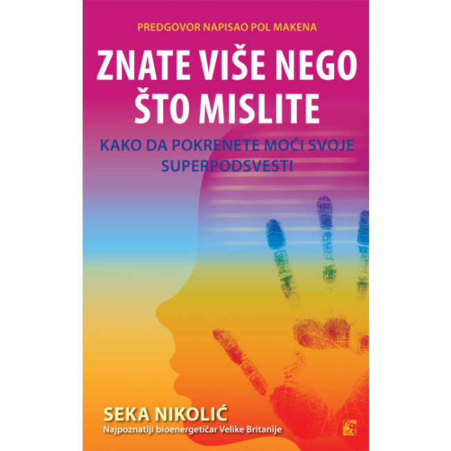 SERBIAN TRANSLATION: "Znate više nego što mislite"