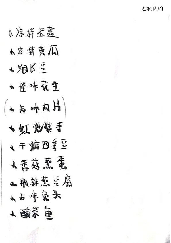 meny064.jpg