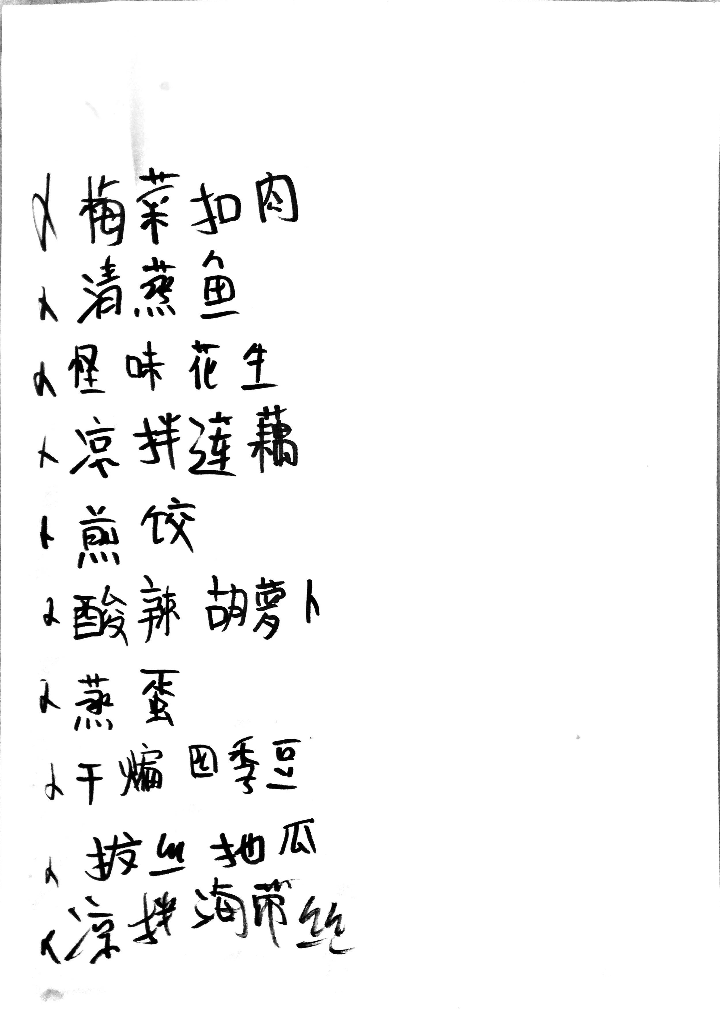 meny060.jpg