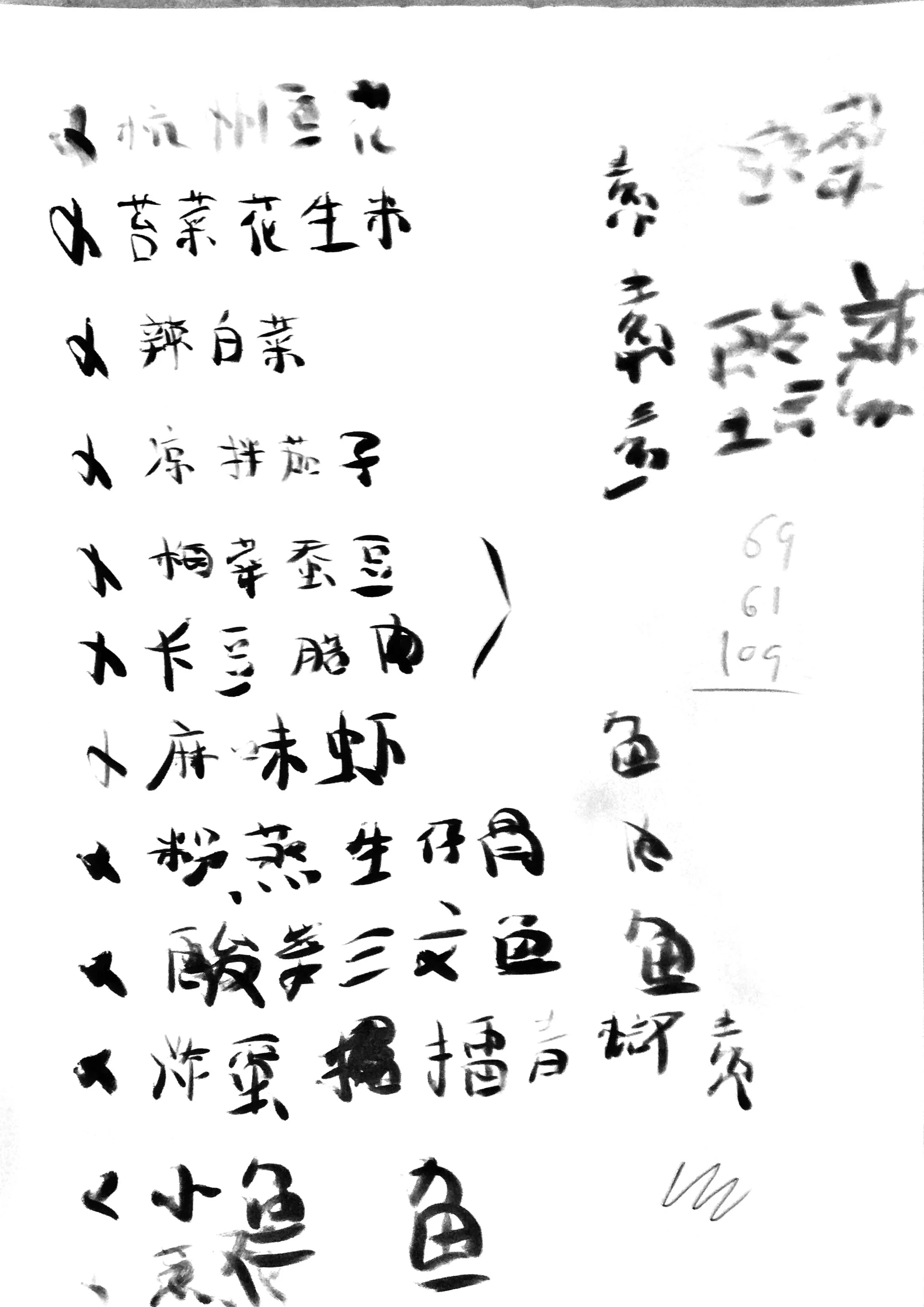 meny056.jpg