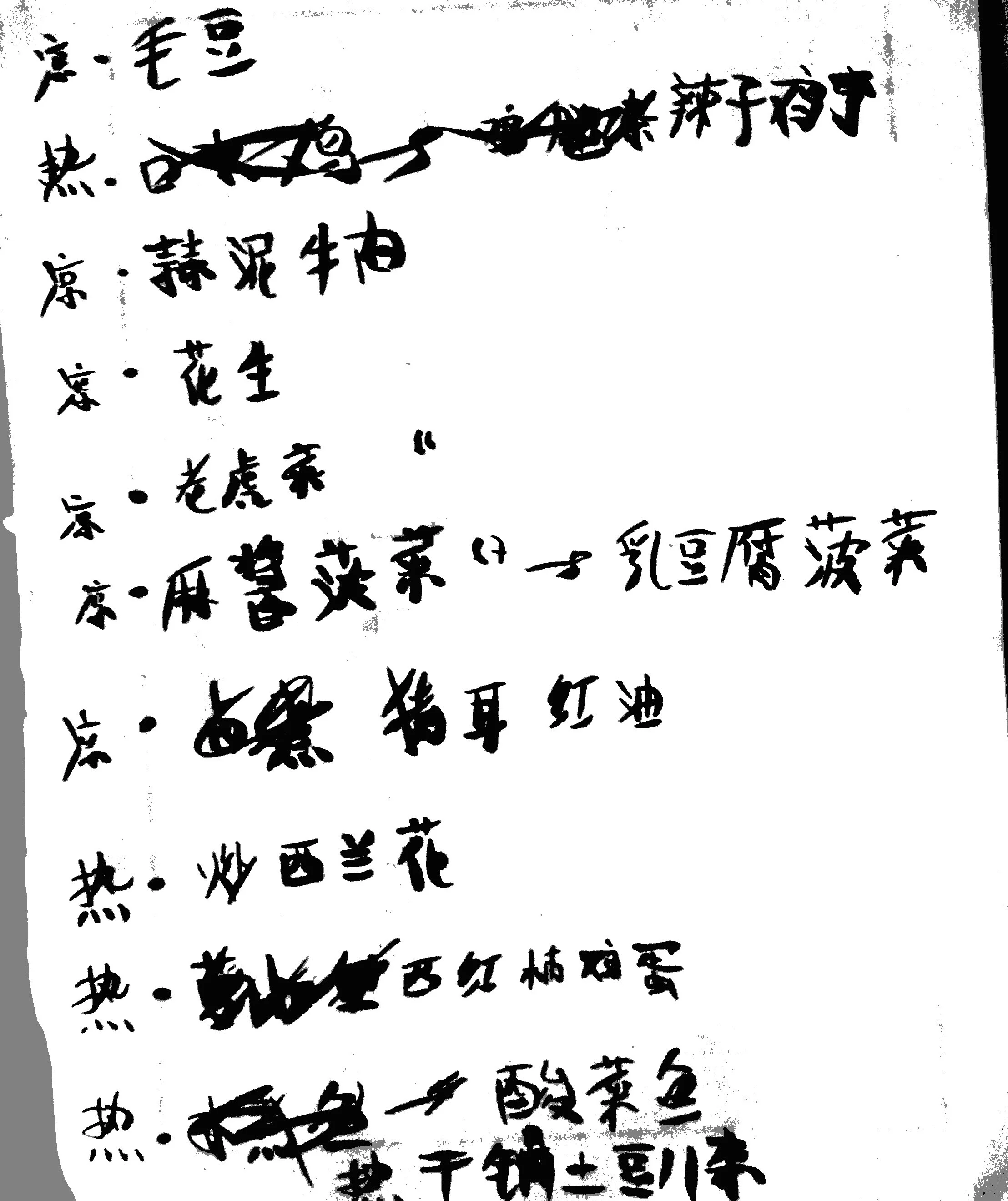 menu050.jpg