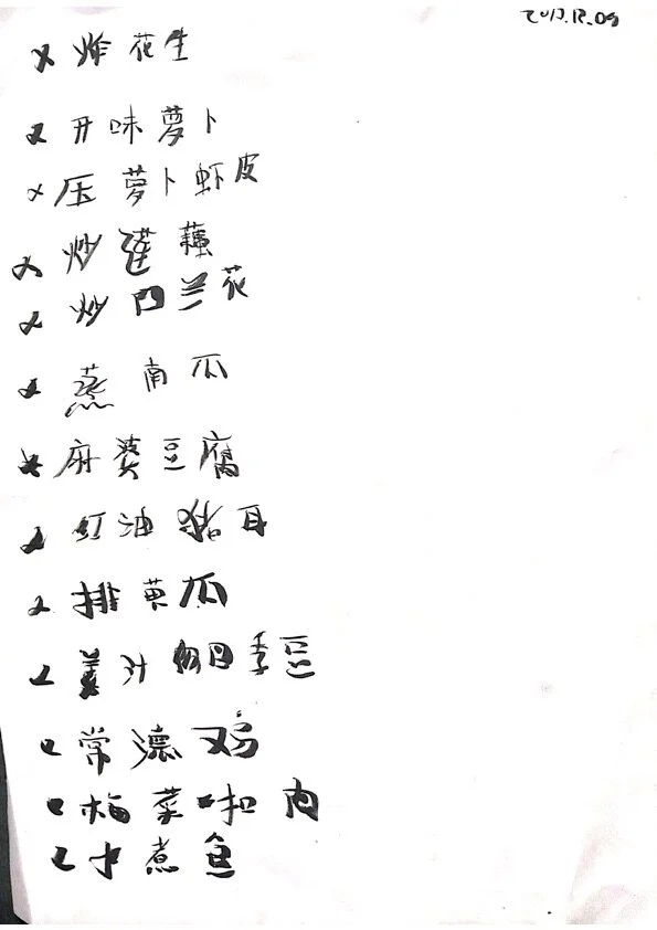 menu045.jpg