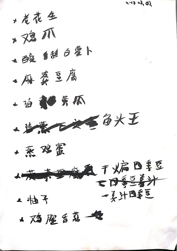 menu036.jpg