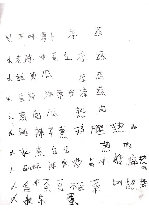 menu029.jpg