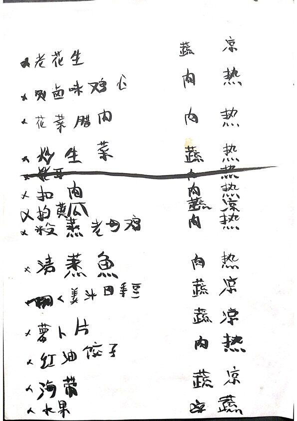 menu023.jpg