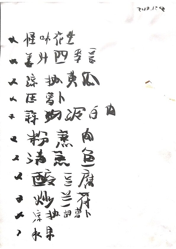 menu020.jpg