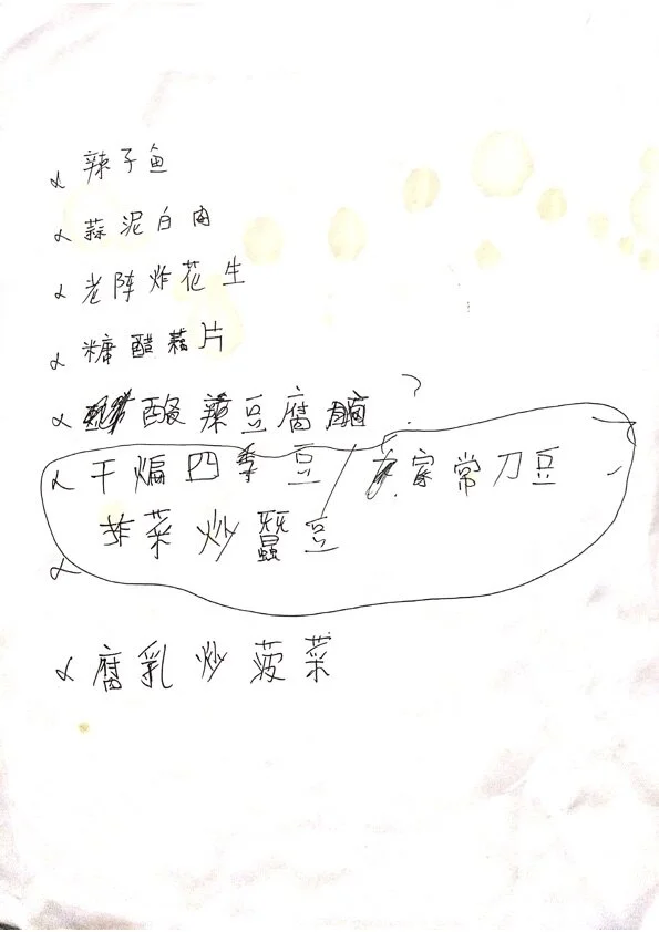menu017.jpg