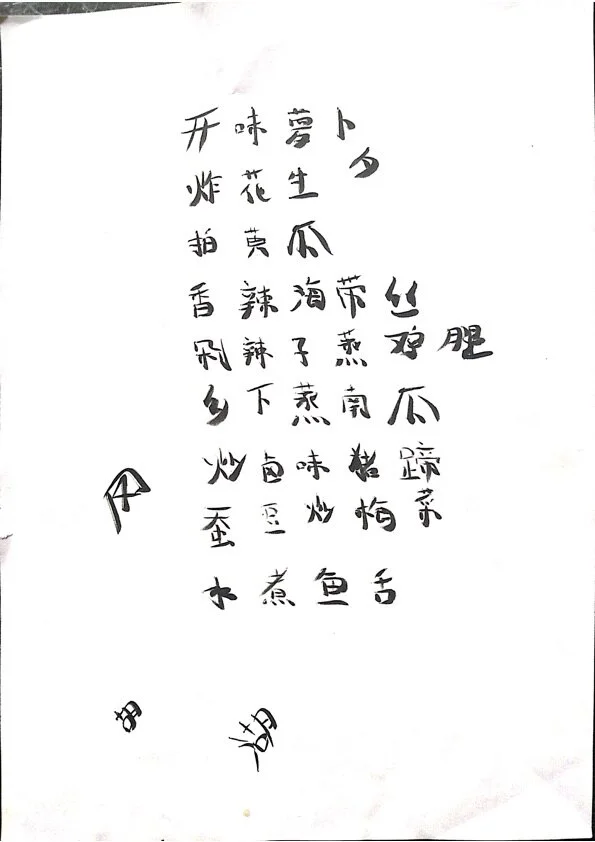 menu013.jpg