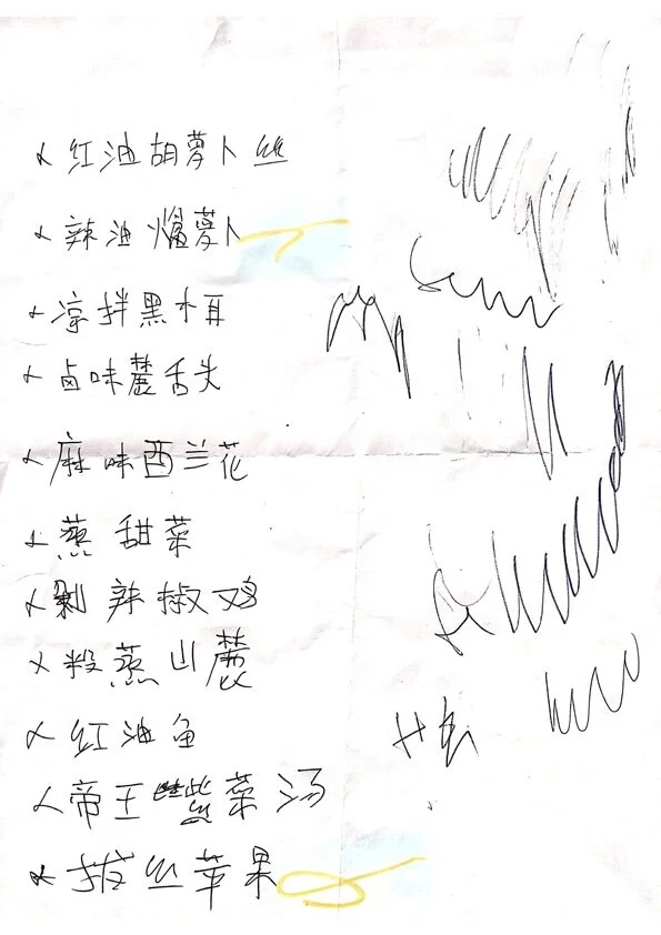 menu009.jpg