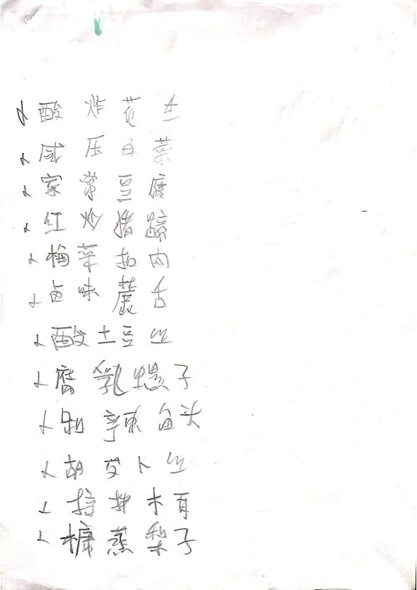 menu008.jpg
