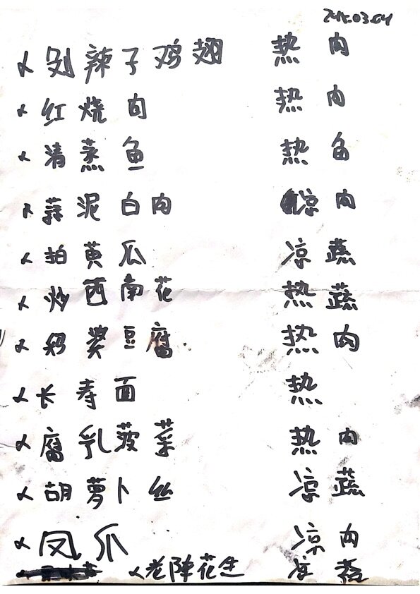 menu005.jpg