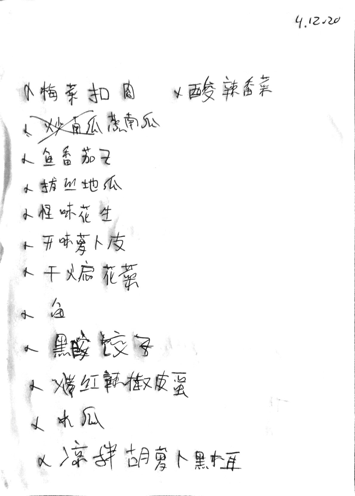 meny080.jpg