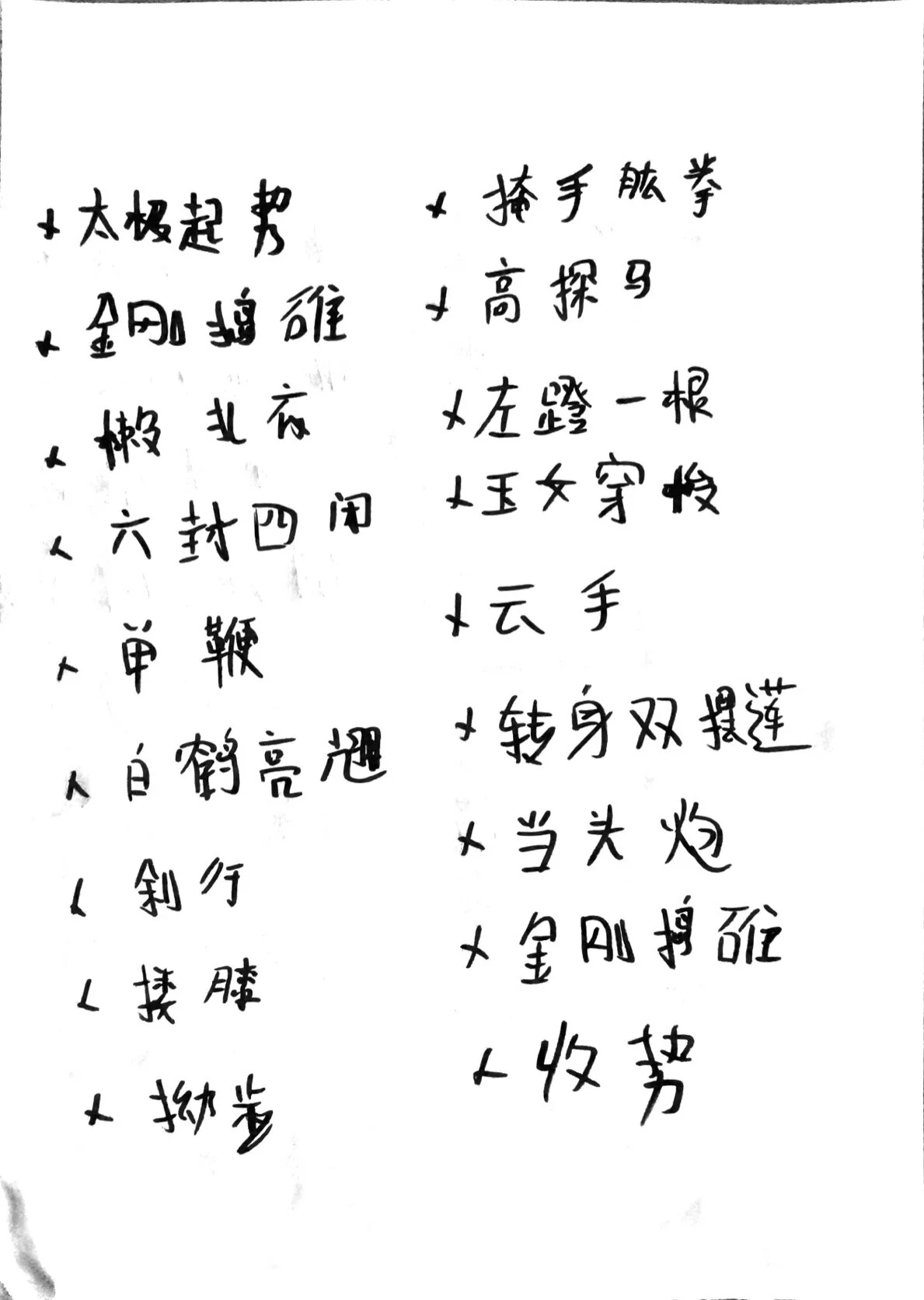 meny079.jpg