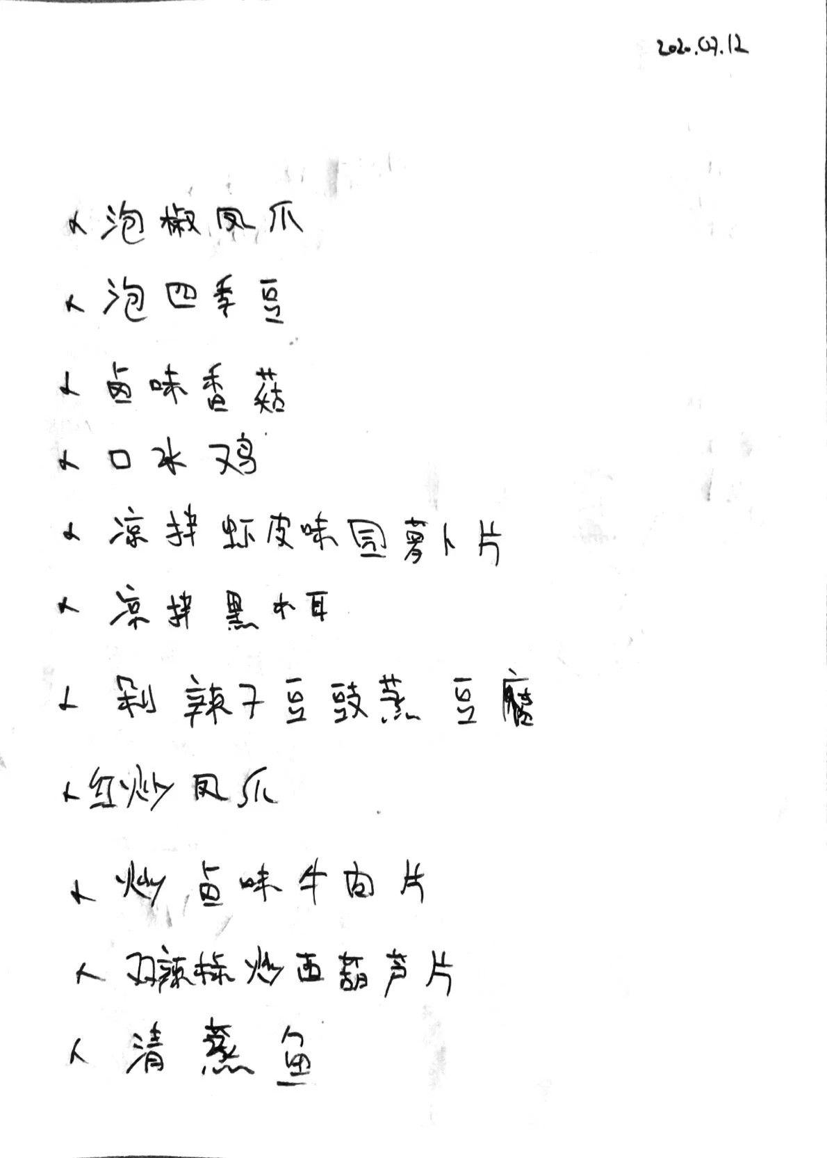 meny084.jpg