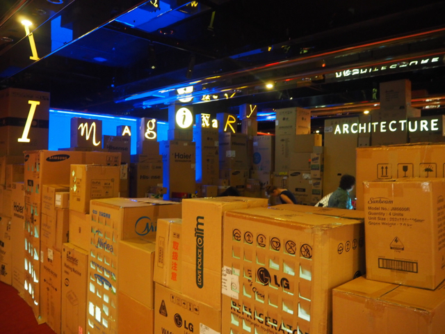 imaginaryarchitectureartscentremelbourne00.jpg