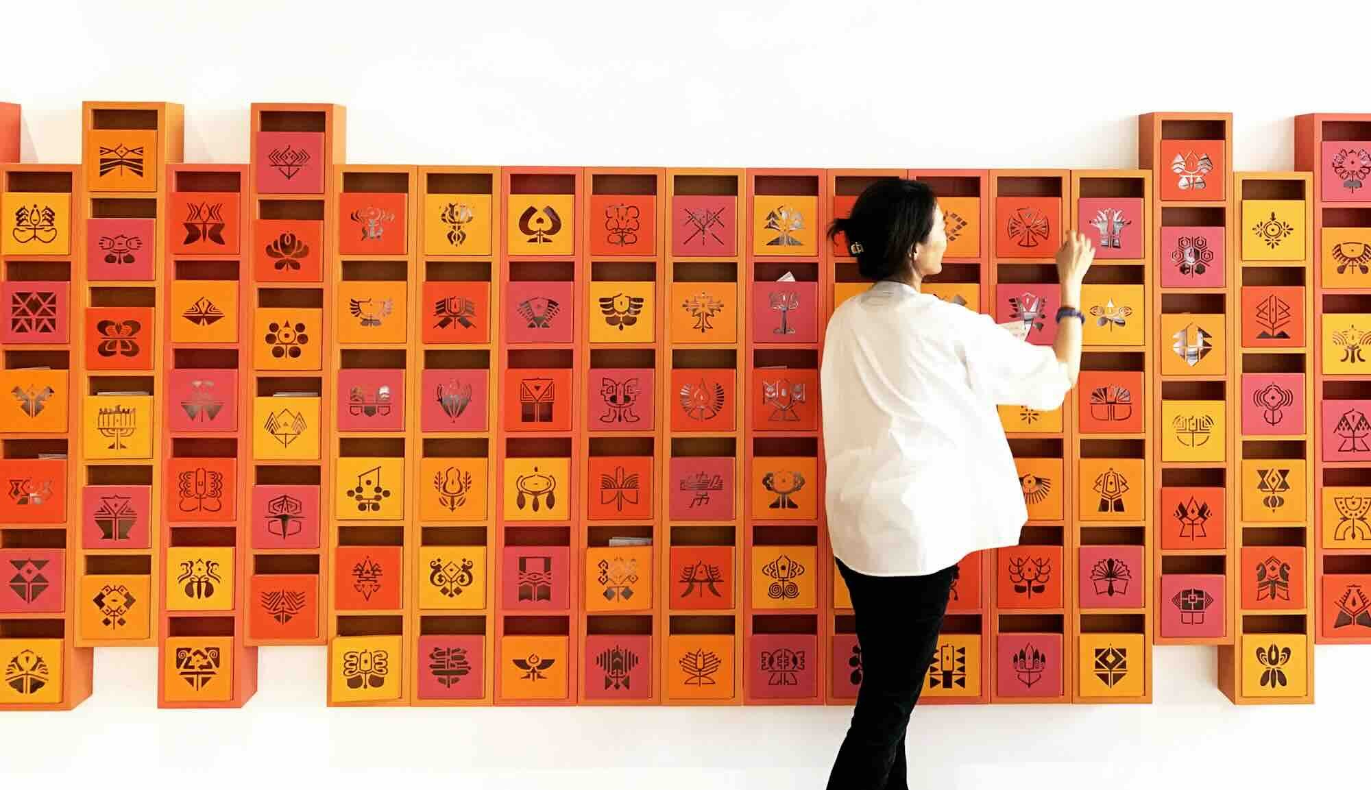 Hikoko Ito - Happy Birthday 2U2 (Free)