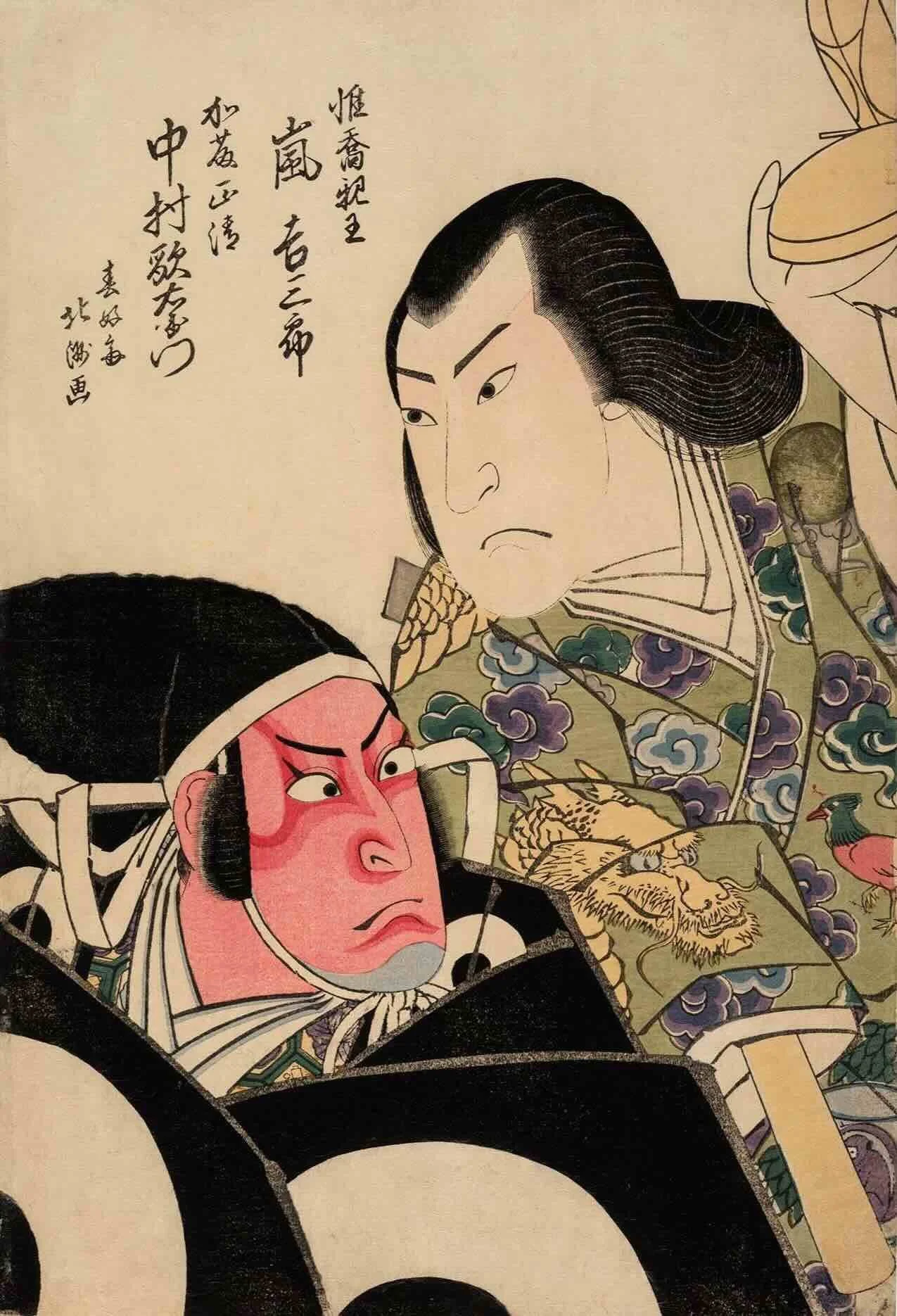 Floating Worlds: Prints from Osaka &amp; Kyoto