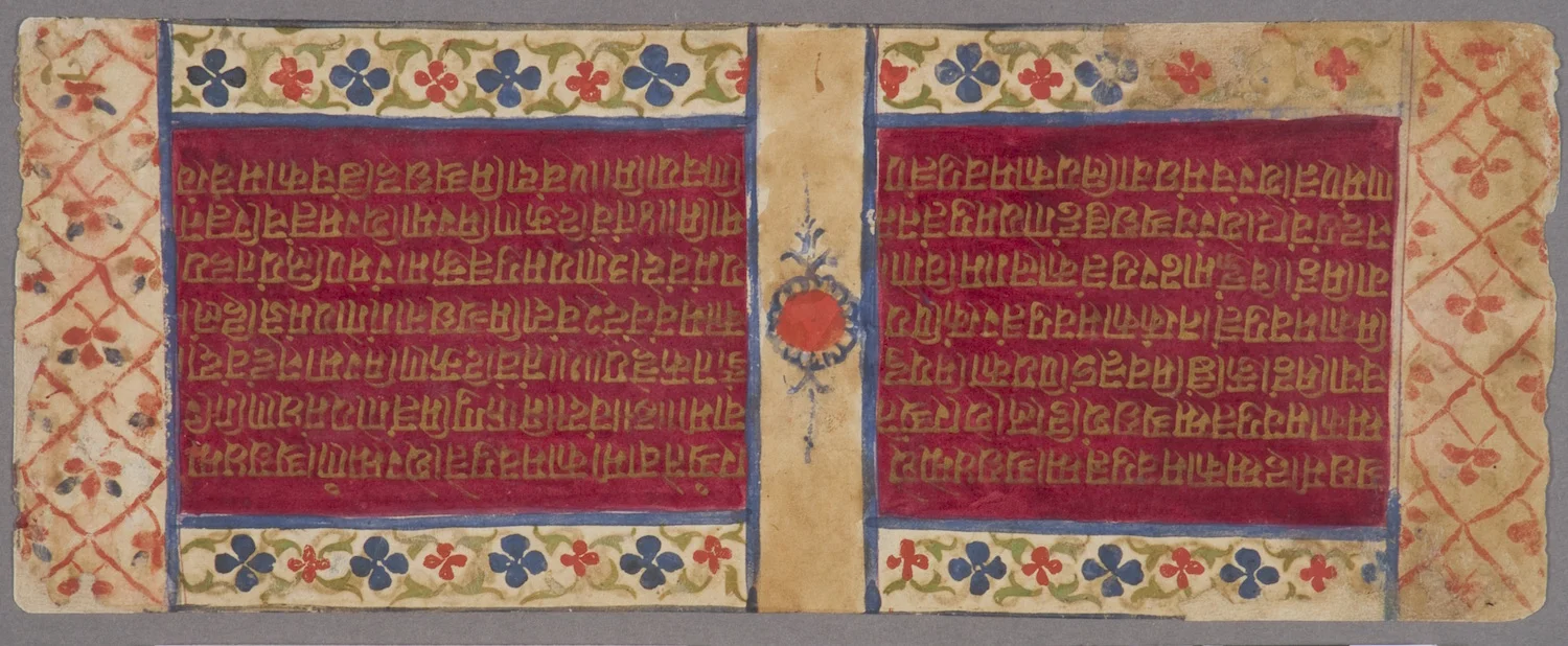 After Treatment, verso