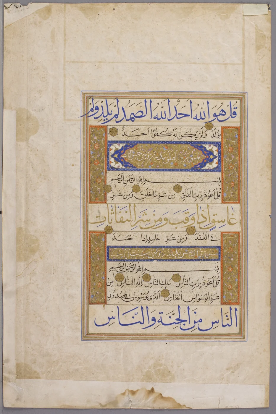 Before Treatment, verso