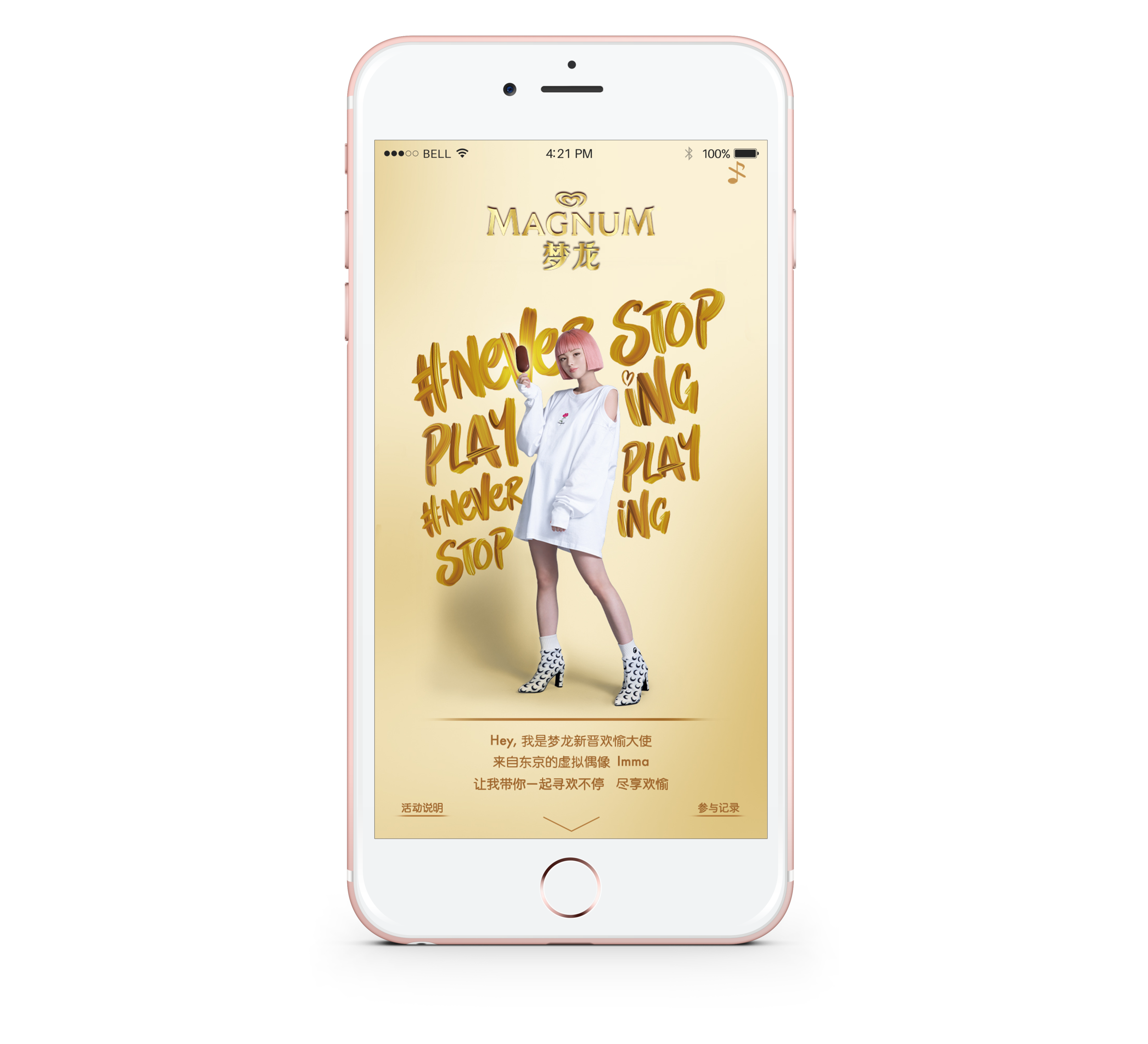 Imma Wechat Moment Page 01.png