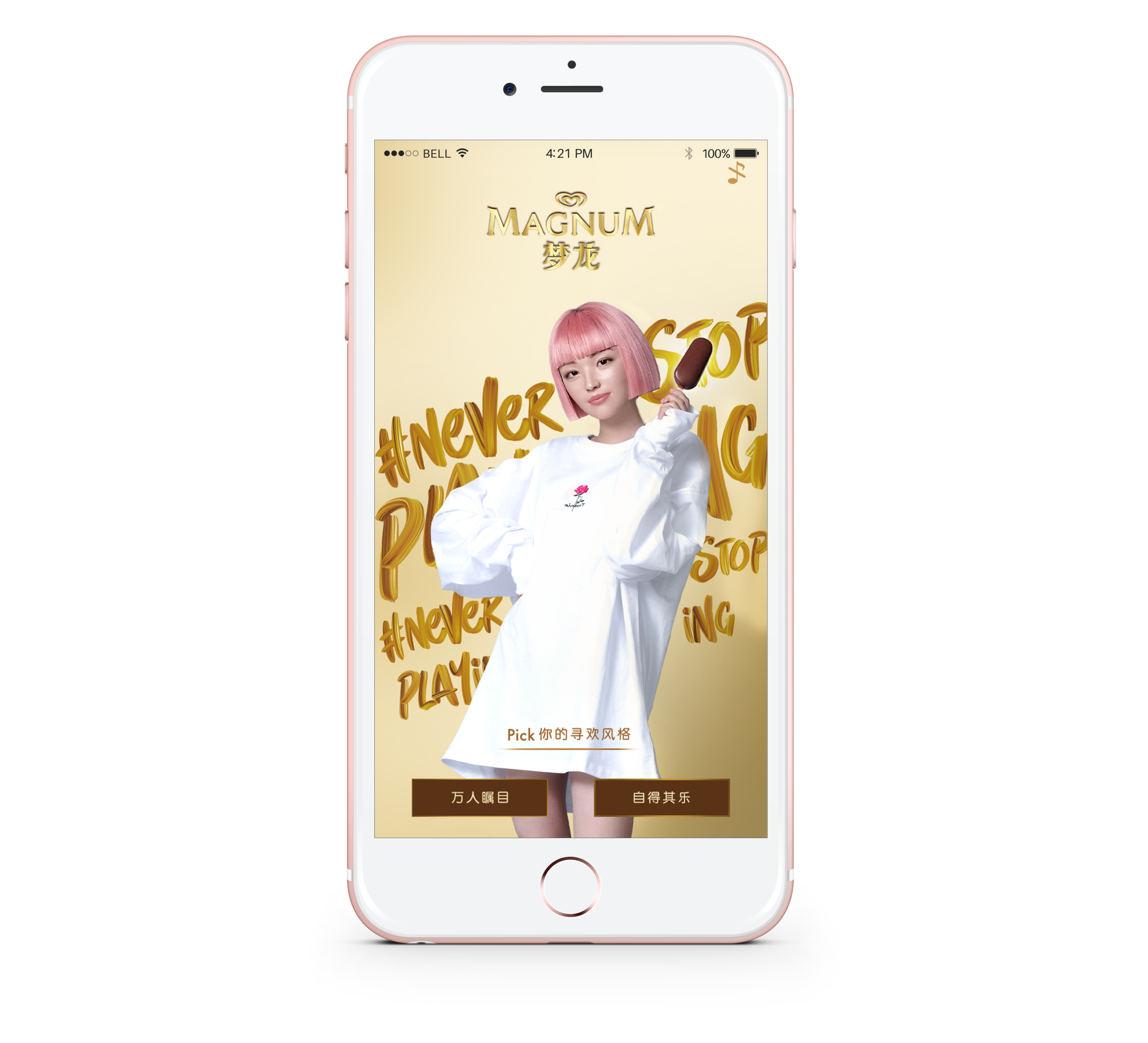 Imma Wechat Moment Page 02.png